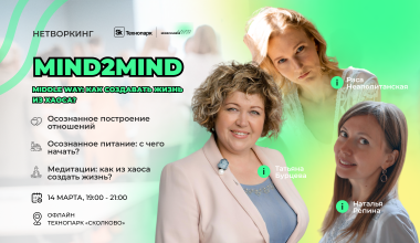 Изображение мероприятия